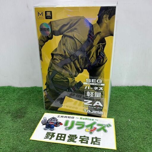 TAJIMA タジマ AZAM-BK ハーネスZA フルハーネス型 黒【サイズM】【野田愛宕店】【店頭取引限定】【未使用】ITD4S8WNVZ0S