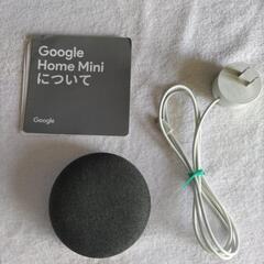 Google　Home　Mini