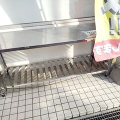 ステンレス作業台 横幅180cm N23-674 高く買取るゾウ八幡西店