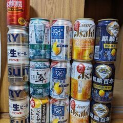 お酒チューハイアルコール　15本セット　生ビール、本麒麟、クリア...