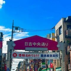 🍉ド短期！🍉急募！3/6.3/7.3/8.3/9.3/10.3/11.3/12の１日から何日でもOKです！各種建築改修現場補助スタッフ！の画像