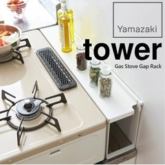 tower コンロ奥ラック