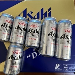 ビール　スーパードライ　淡麗