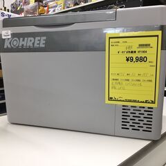 【ジモティ来店特価！！】ポータブル冷蔵庫　車内用　J-0887