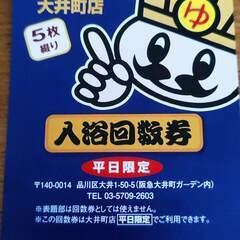 ※商談中※ ★値下げしました★　※9/10まで ★サービスでもう...