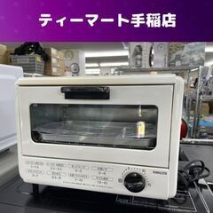 山善 オーブントースター 2019年製 YTA-860 860W...