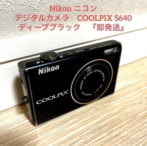 Nikon ニコン デジタルカメラ COOLPIX S640 Nikon ニコン COOLPIX S640