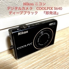 Nikon ニコン　デジタルカメラ　COOLPIX S640 