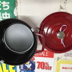 ジモティ来店特価！！】新品！！ピコ・ココット ラウンドチェリー J-0893