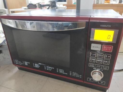 HITACHI 日立】オーブンレンジ MRO-JT231 2022年 加熱水蒸気 ヘルシー