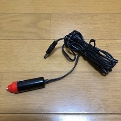 ★新品　シガーソケット　コード