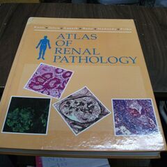 Atlas of Renal Pathology: Atlase...