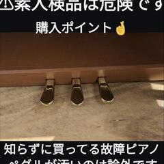 ★大阪〜岡山まで配達無料！送料込み 人気木製鍵盤 KAWAI 電子ピアノ CA67C 2016年購入