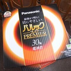 未使用ストック品 パナソニック パルックプレミア 32形・7本 30形・8本 計15本セット 蛍光灯 丸形蛍光灯 電球色 ☆ 札幌市 北区 屯田 