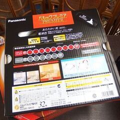 未使用ストック品 パナソニック パルックプレミア 32形・7本 30形・8本 計15本セット 蛍光灯 丸形蛍光灯 電球色 ☆ 札幌市 北区 屯田 