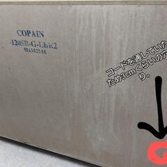 (※お取り引き中)訳あり食器棚