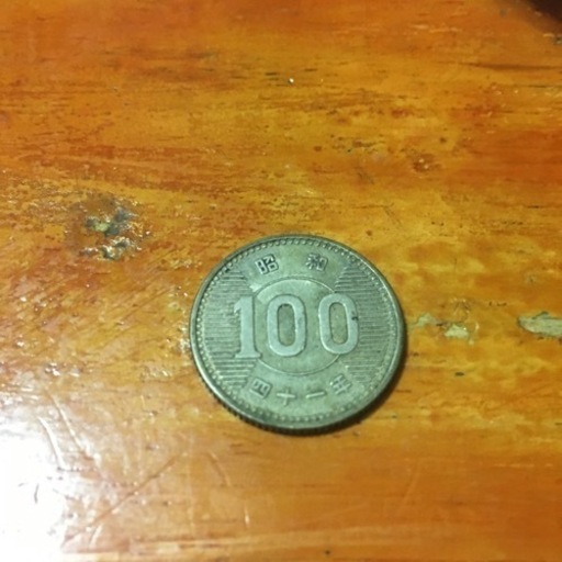 昭和41年100円硬貨