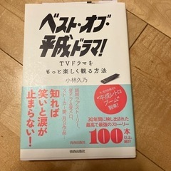 昔の音楽　映画　ドラマを語る