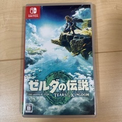 Nintendo Switch ゼルダの伝説 (未使用)