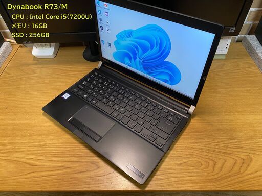 ノートパソコン Dynabook R73/M