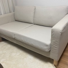 IKEA カルルスタード 2人掛け (9月末で終了)