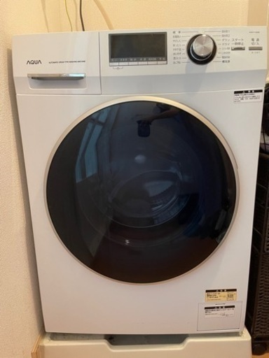 明日まで‼️AQUA ドラム式洗濯機8.0キロ