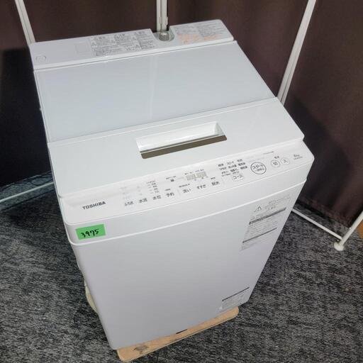 ‍♂️h051023売約済み❌3975‼️お届け\u0026設置は全て0円‼️インバーター付き静音モデル✨TOSHIBA 8kg 全自動洗濯機