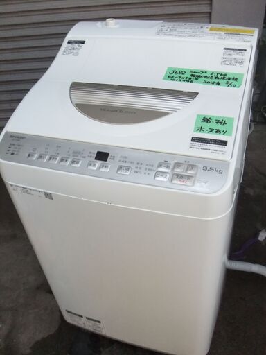J682　シャープ　乾燥付き全自動洗濯機　5.5㎏　乾燥3.5㎏　ES-TX5B-N