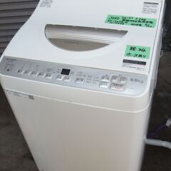 J682　シャープ　乾燥付き全自動洗濯機　5.5㎏　乾燥3.5㎏...