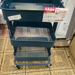 ☆中古￥2,000！【会員価格￥2,000】【店長おすすめ！】I...