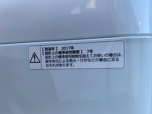♦️EJ1050番 Panasonic全自動電気洗濯機  【2017年製 】