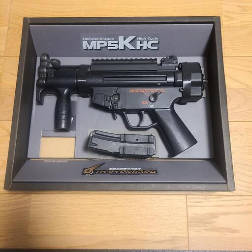 東京マルイ　電動ガン　mp5khc\n　ハイサイクル