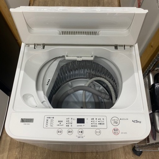 2021年製　ヤマダ　4.5 K 全自動洗濯機　YWM-T45H1