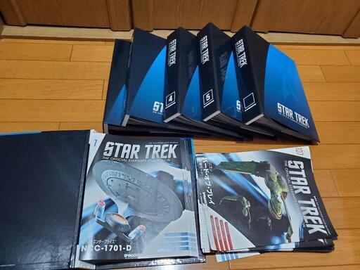 【値下】デアゴスティーニ スタートレック スターシップコレクション