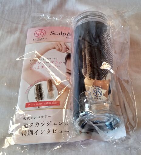 ☆S・HEART・Sスカルプブラシ ワールドプレミアムロング シャンプーブラシ◆ビューティーブック付き