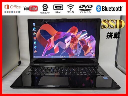 NECLavieNS150Gサクサク黒SSDWIN11Office2021