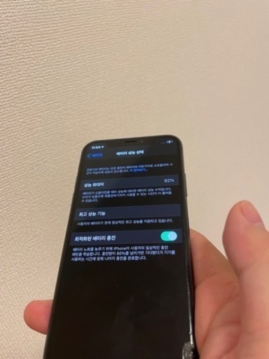 iphone x 256GB 割れあり SIMロック 82% iPhone x 256gb SIMフリー