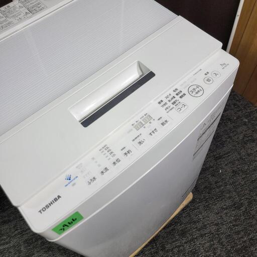 ‍♂️h051103売約済み❌3966‼️お届け\u0026設置は全て0円‼️インバーター付き静音モデル✨東芝 7kg 全自動洗濯機
