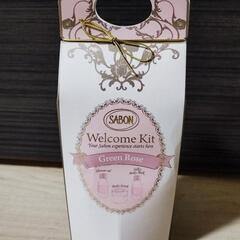 SABONサボン ウェルカムセット グリーンローズ