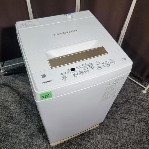 3943‼️配送設置は無料‼️最新2022年製✨東芝 4.5kg 洗濯機