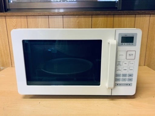 EJ1023番⭐️無印良品オーブンレンジ⭐️