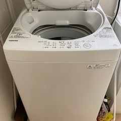 東芝　洗濯機　AW-5G5(w) 2017年製　9月２日に取りに...