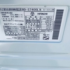 1032番日立✨電気洗濯乾燥機✨BD-S7400L‼️