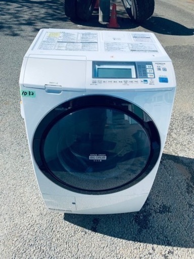 1032番日立✨電気洗濯乾燥機✨BD-S7400L‼️