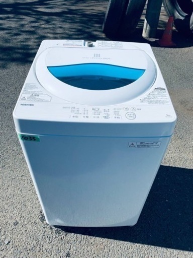 ✨2017年製✨ 1033番 東芝✨電気洗濯機✨AW-5G5‼️