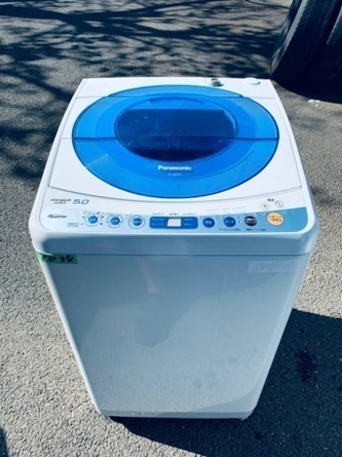 1034番 パナソニック✨電気洗濯機✨NA-FS50H2‼️