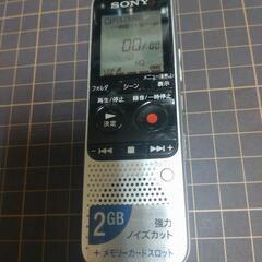 ☆【SONY製】32GSD付き　ボイスレコーダー