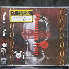 Phantom Pain（初回限定盤）CD+DVD