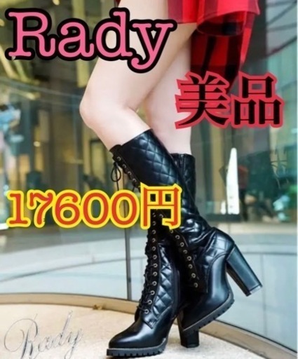 新品同様 Rady キルティングロングブーツ ブラック チャンキーブーツ ハイヒール M