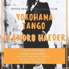 Office Serendipity Tango Clubアルゼ...